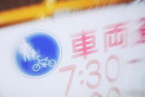 一宮市での車検を徹底解説！料金明確で家族も安心のサービスを紹介